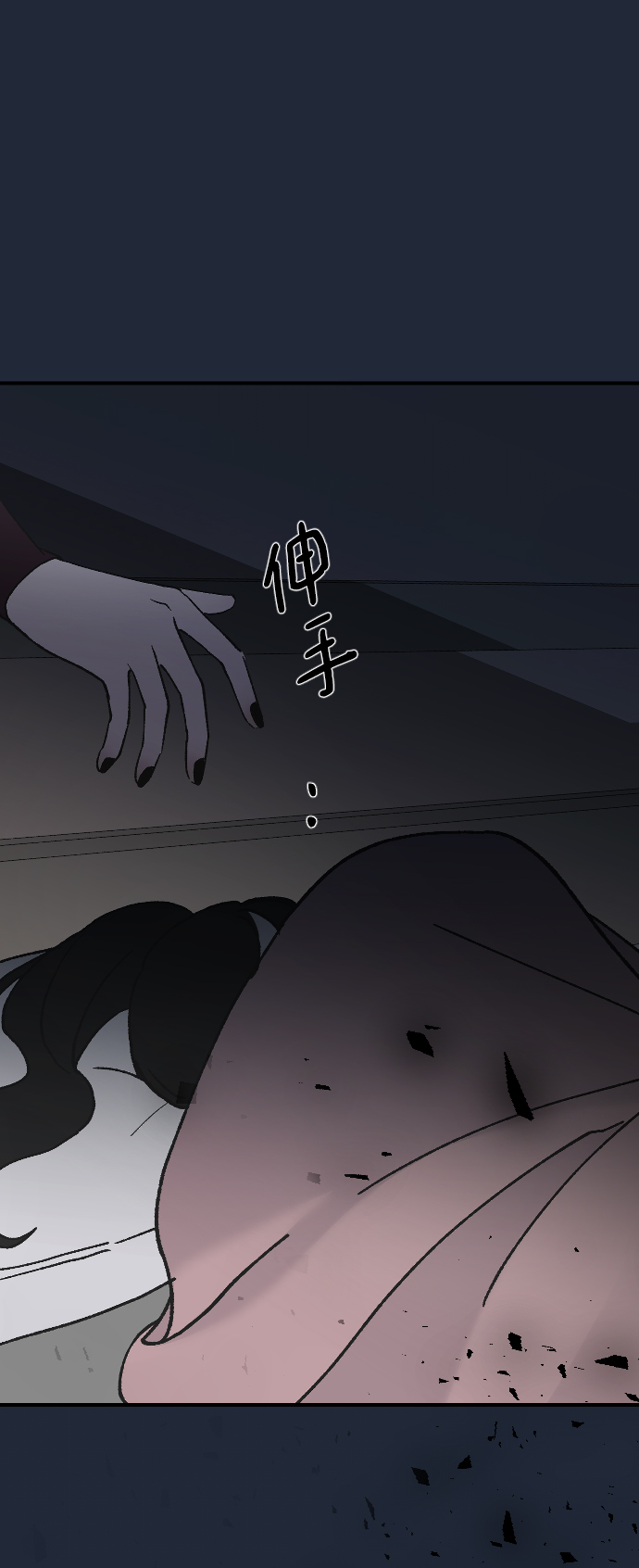 [第35话] 是谁？70