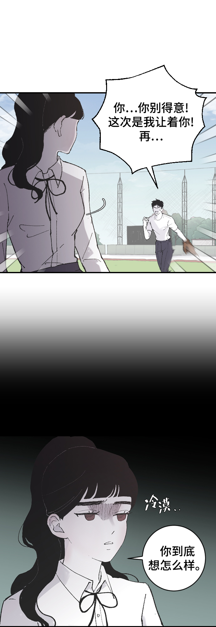 [第9话] 冷酷的胜负之争49