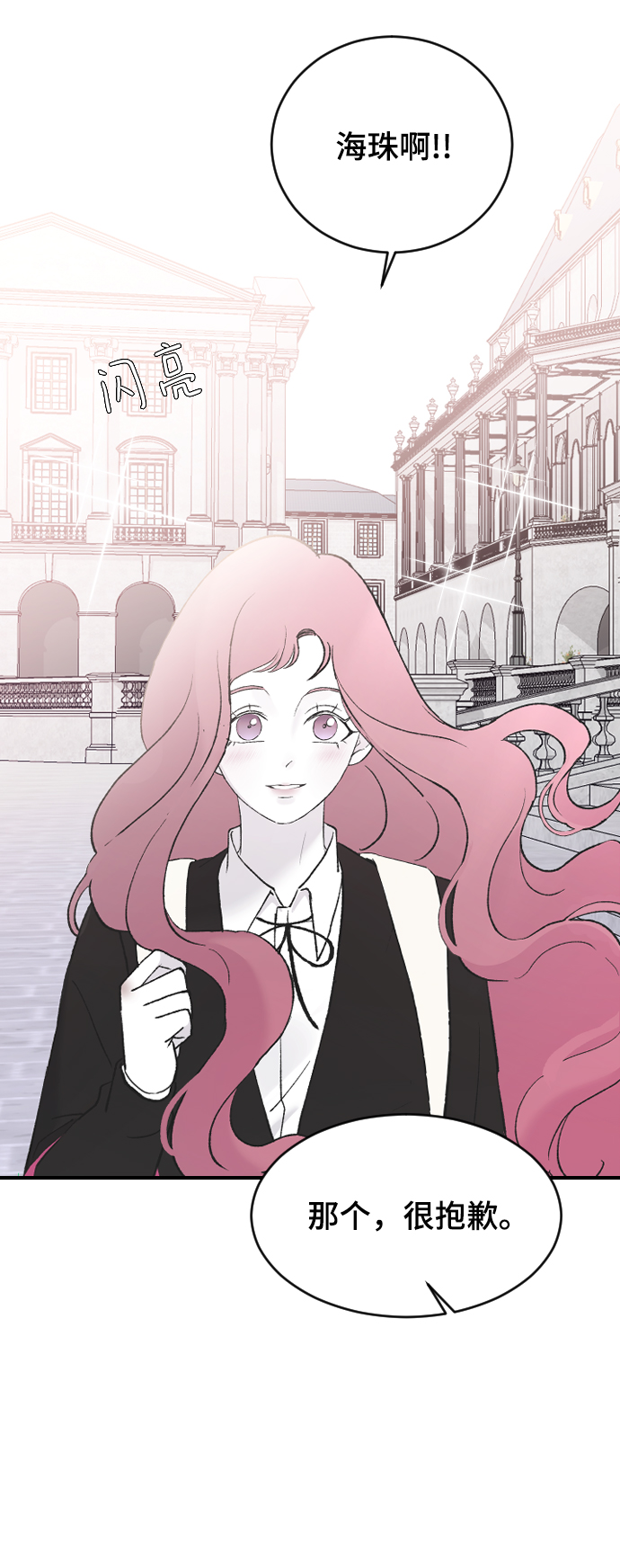 [第63话] 等一下40