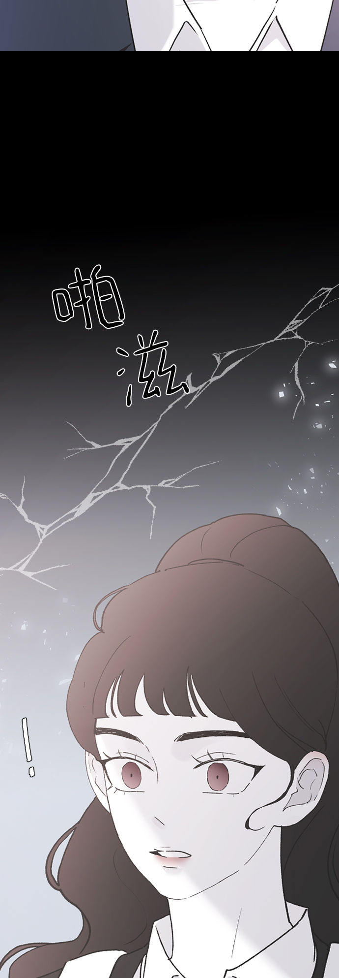 [第54话] 我喜欢你77
