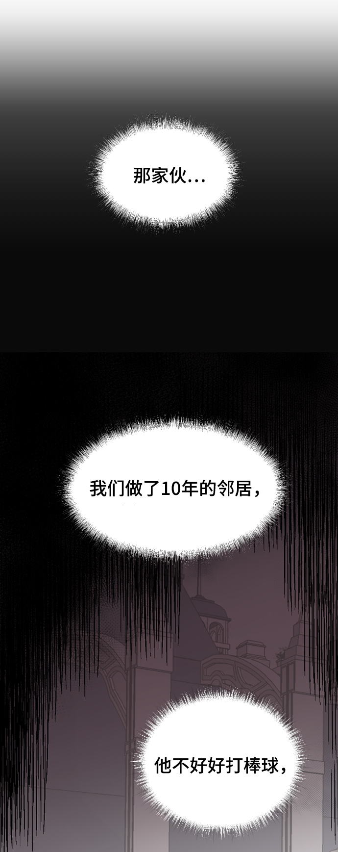 [第28话] 不好的预感104