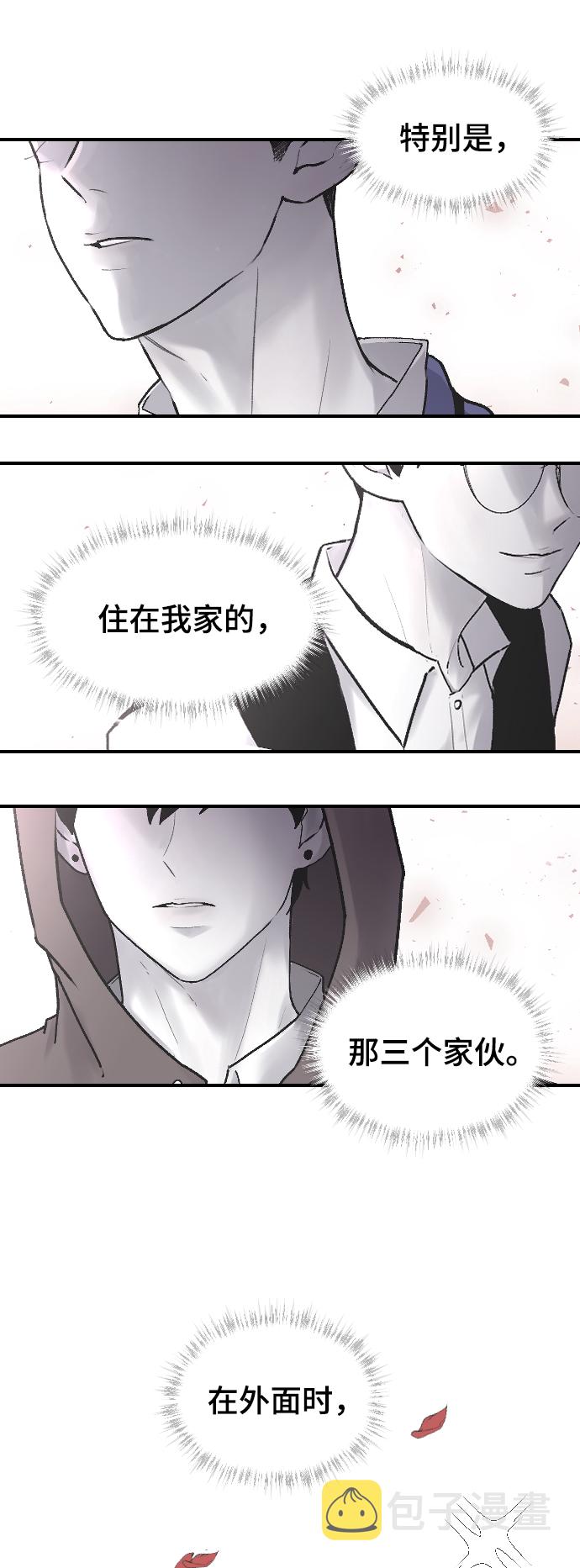 [第1话] 兄妹登场28