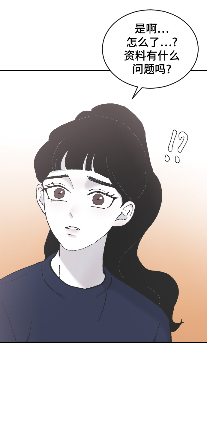 [第10话] 小组作业28