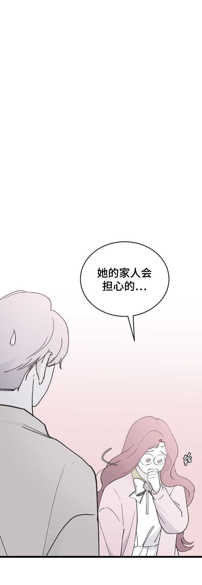 [第30话] 拜访41