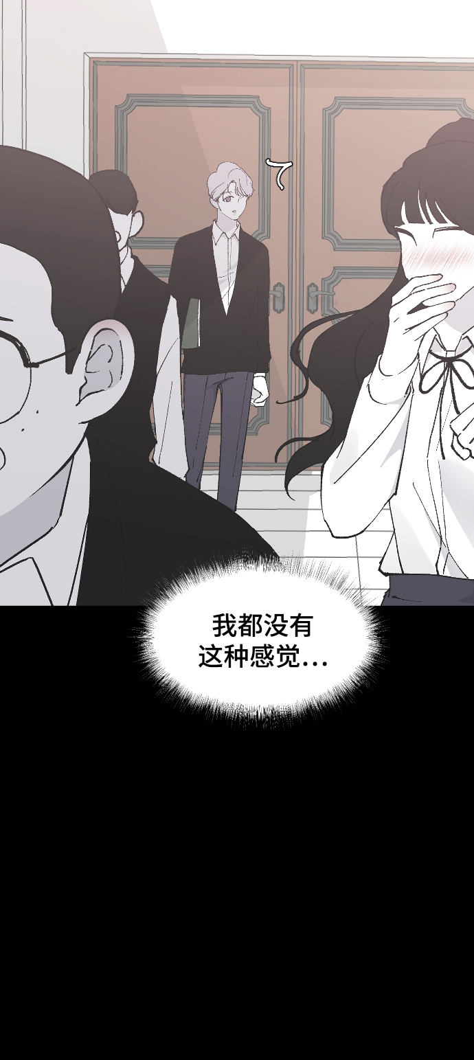 [第28话] 不好的预感21