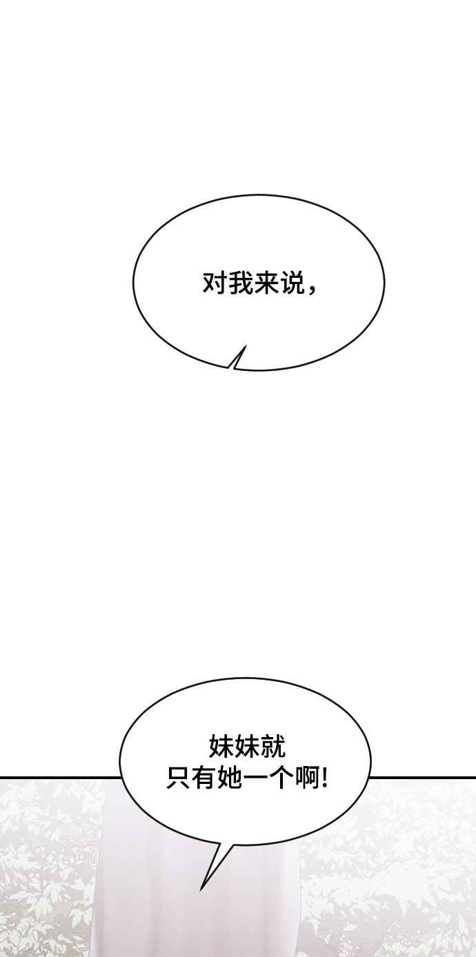[第45话] 你再说一次9