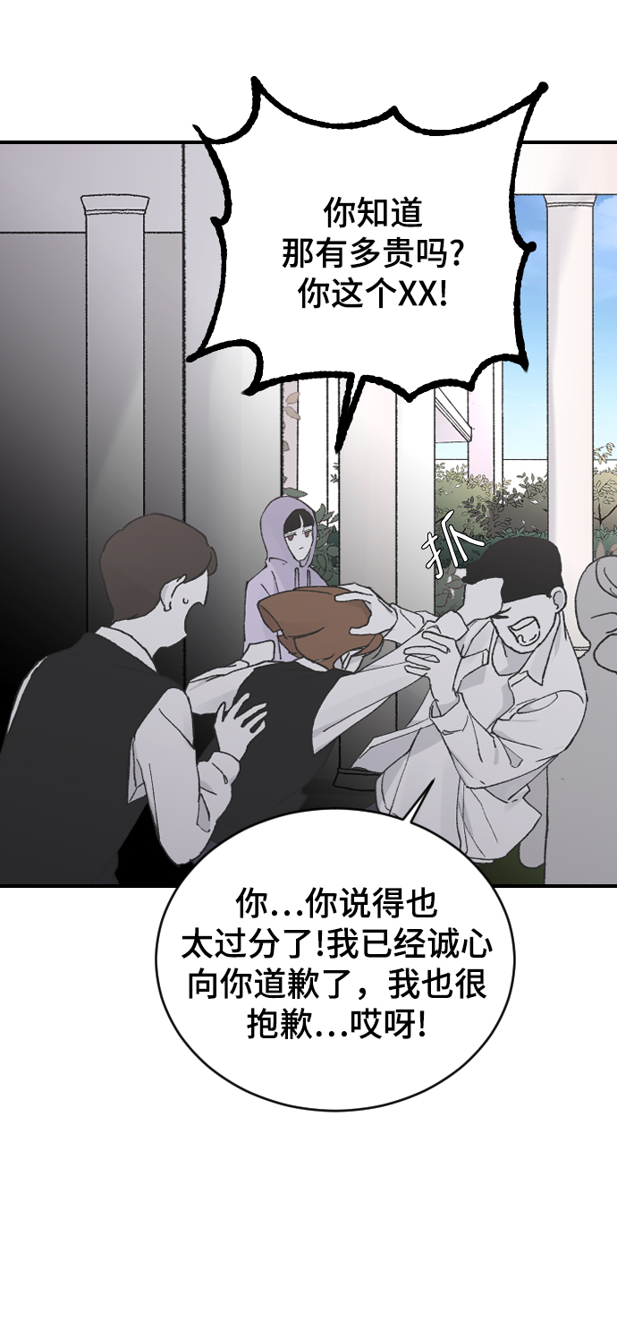[第12话] 也许是朋友49