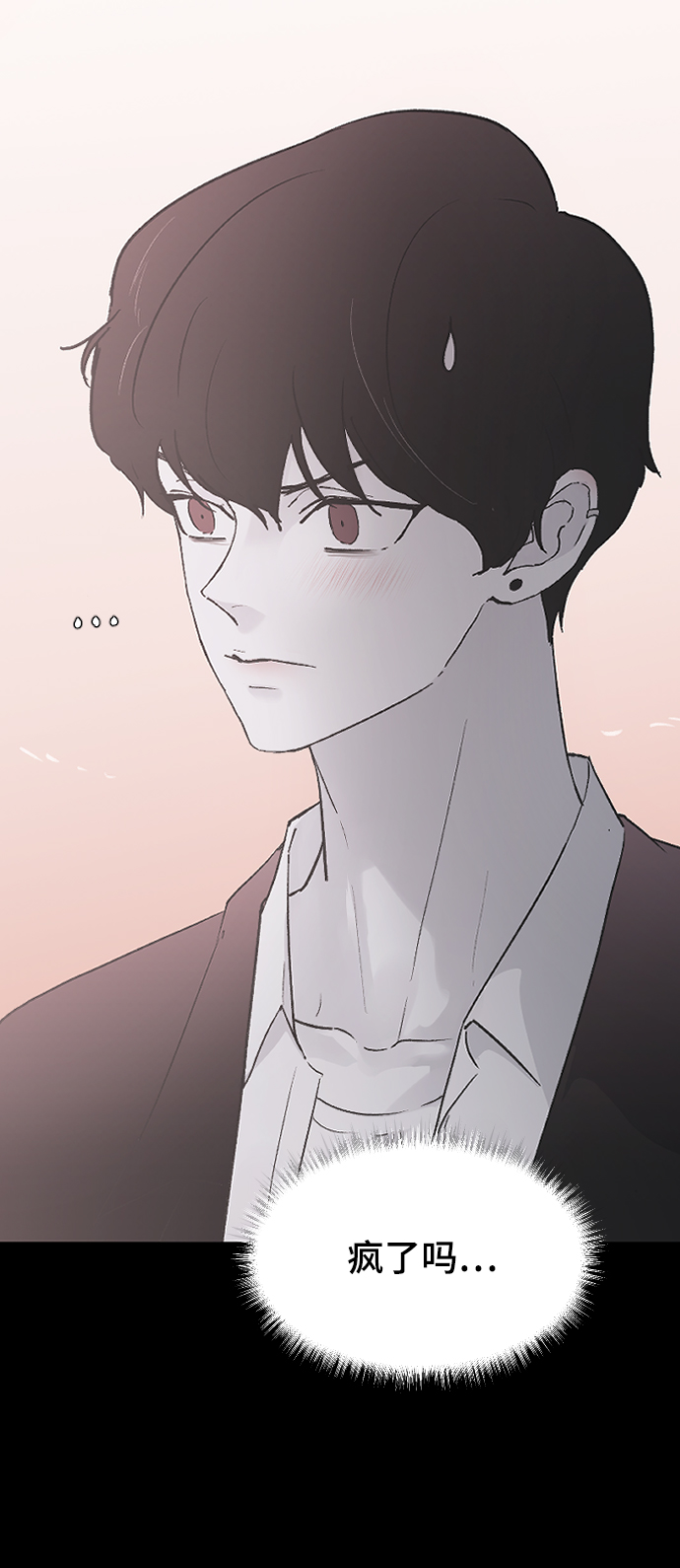 [第19话] 什麽样的选择4