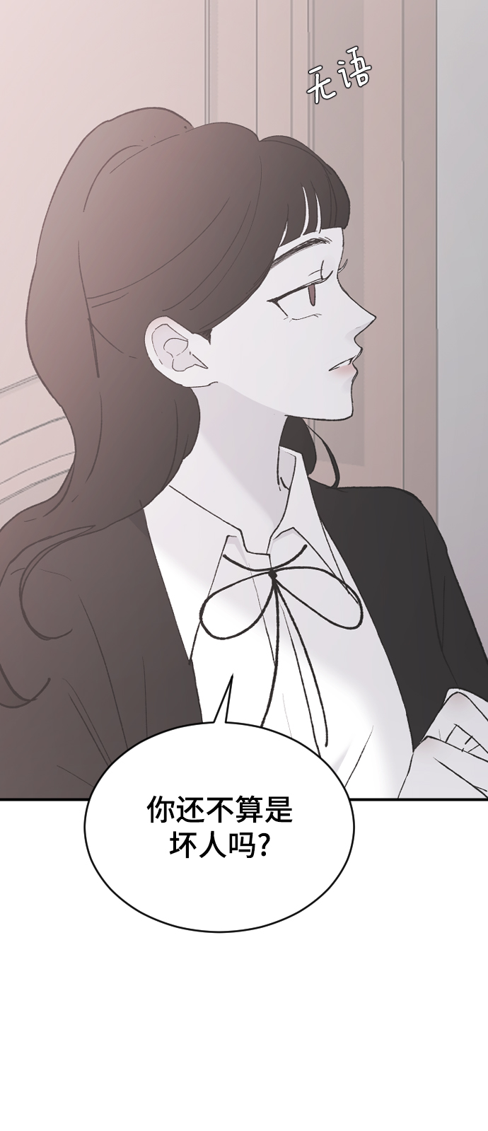 [第40话] 真烦人96