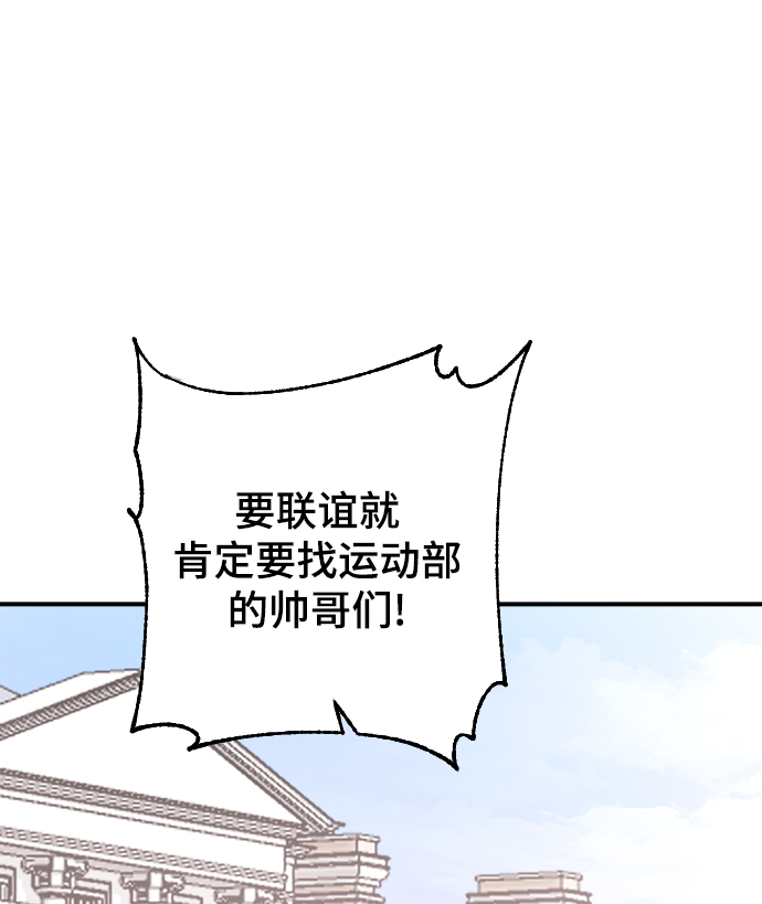 [第50话] 脆弱12