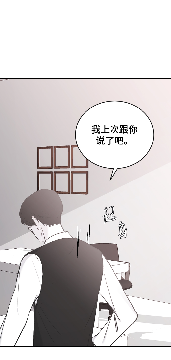[第40话] 真烦人90