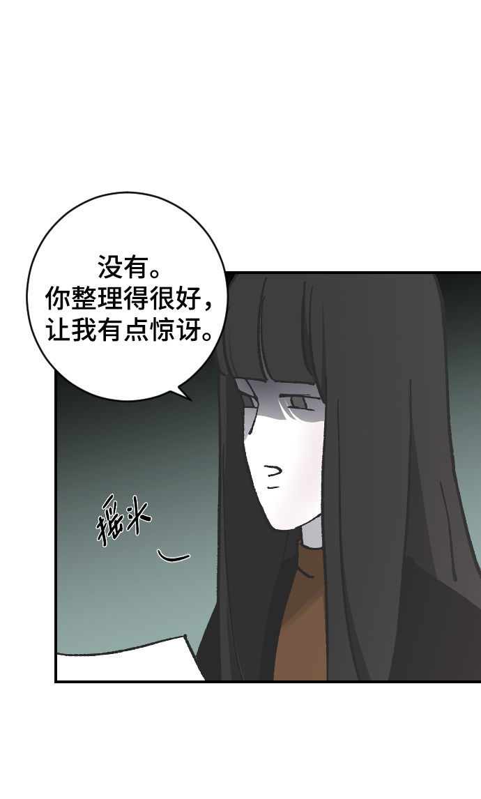 [第10话] 小组作业29