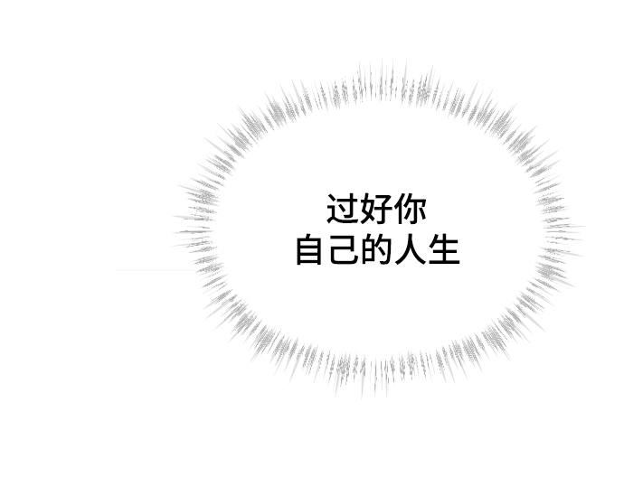 [第46话] 真心的84