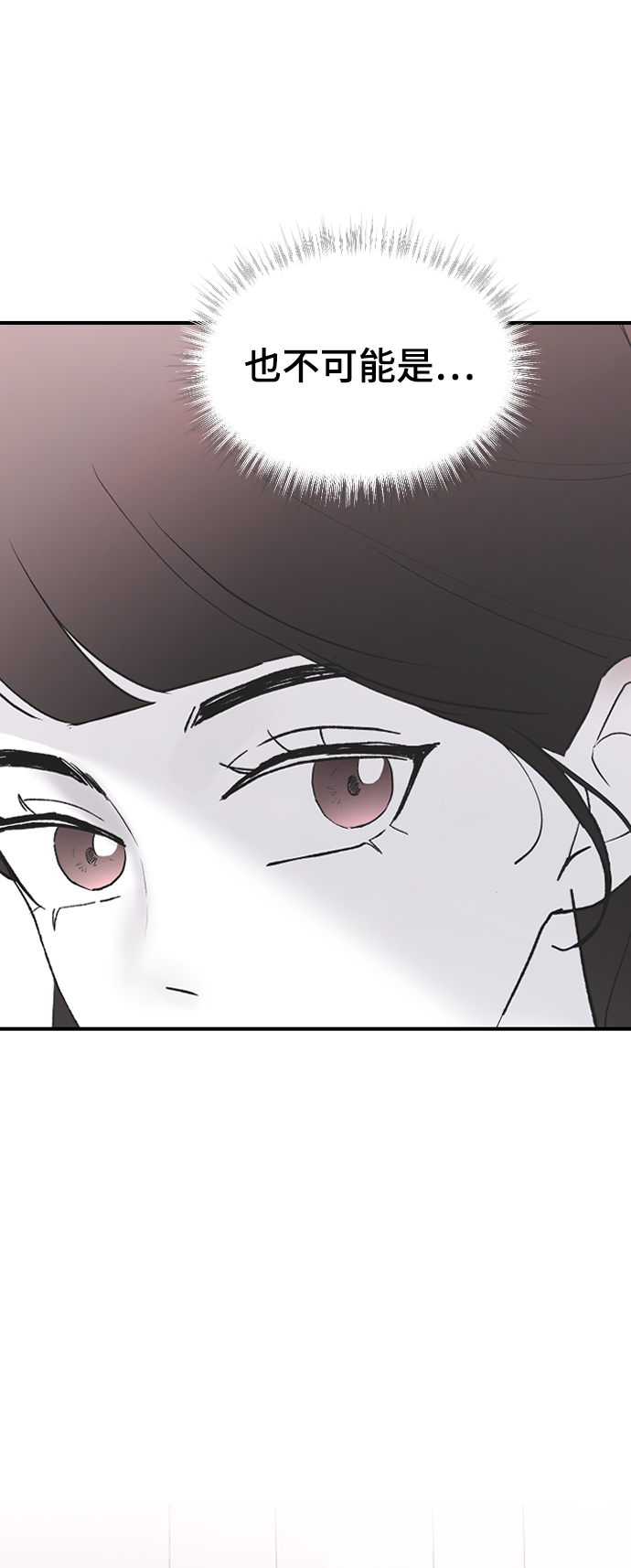 [第55话] 不是真心的61