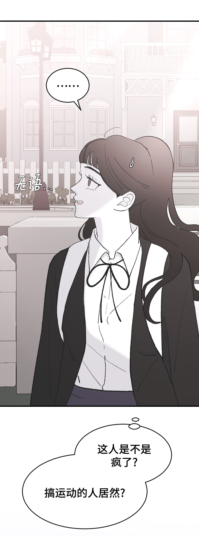 [第50话] 脆弱92
