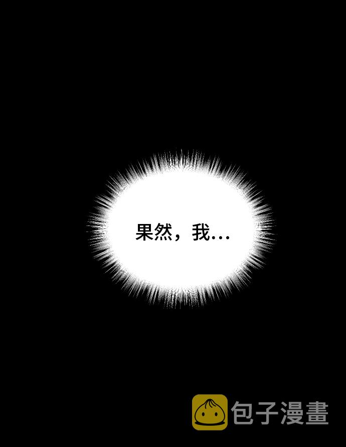 [第43话] 谎言80