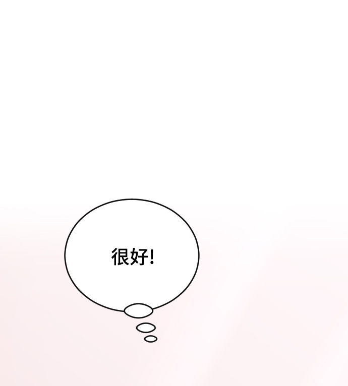 [第50话] 脆弱63