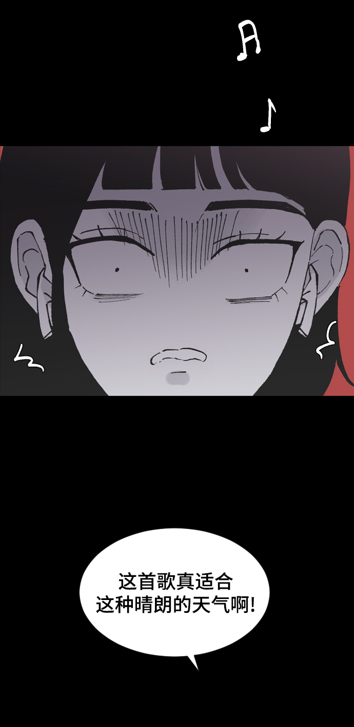 [第13话] 是朋友吗…59