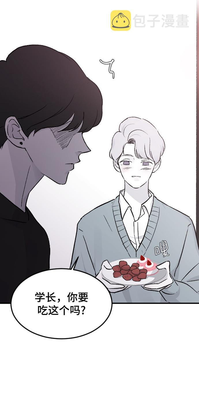 [第15话] 不速之客33