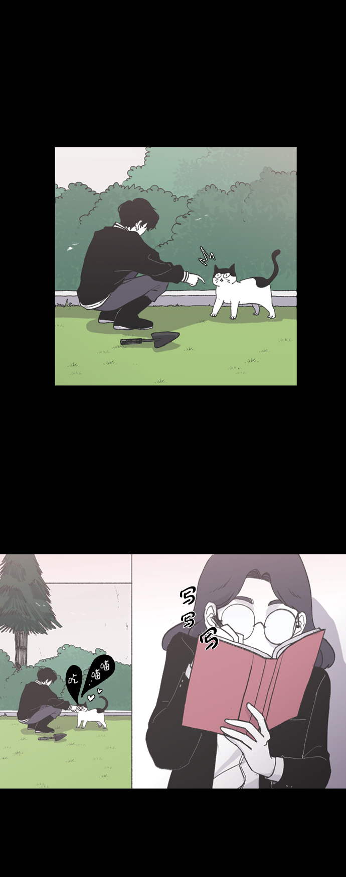 [第7话] 龙套胜熙的追星日记23