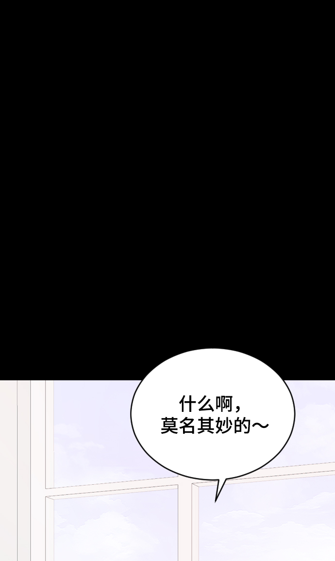 [第43话] 谎言71