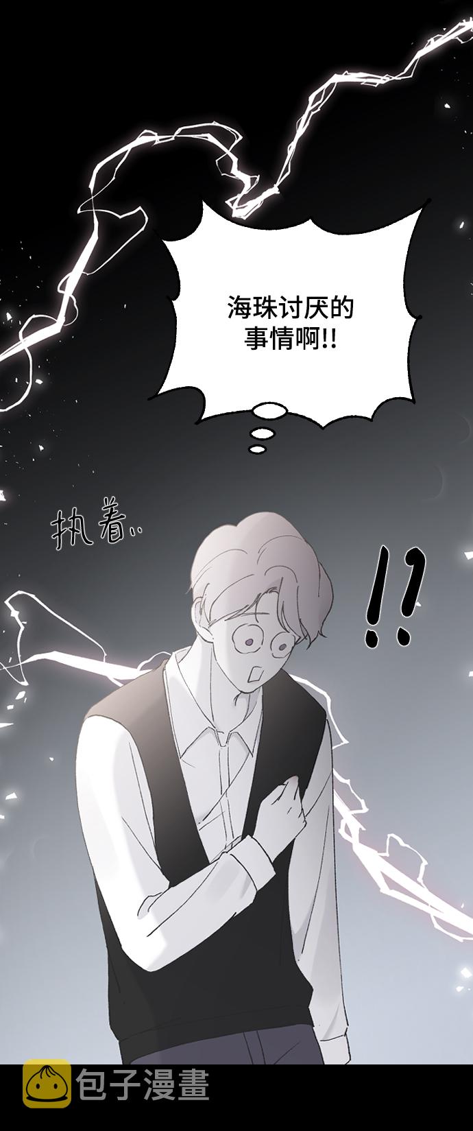 [第40话] 真烦人43