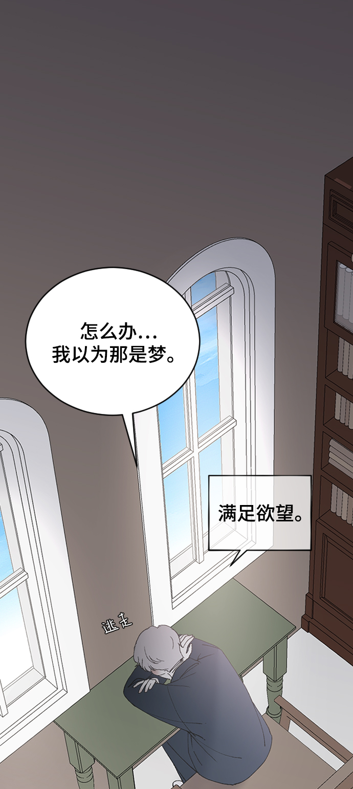[第42话] 继续69