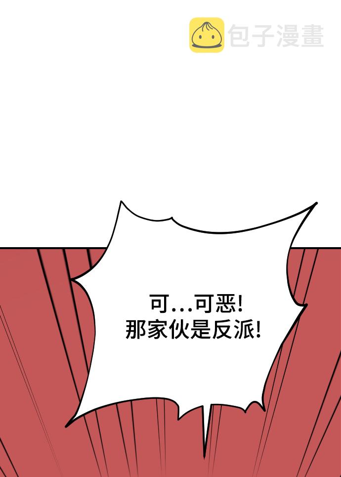 [第19话] 什麽样的选择75