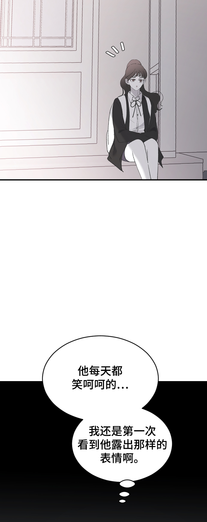 [第53话] 不是我的63