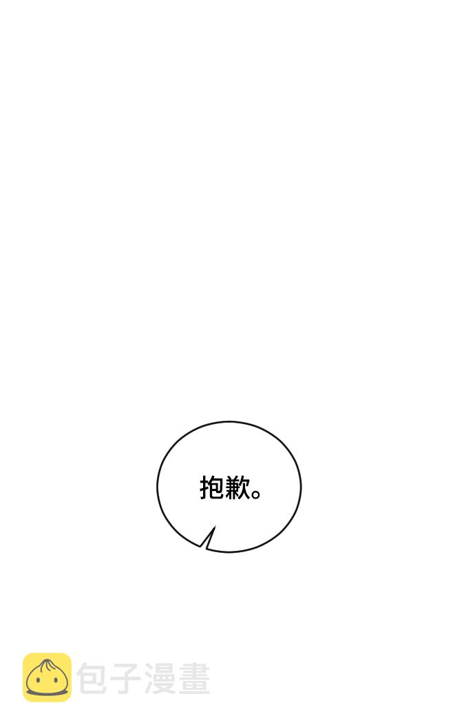 [第29话] 想知道30
