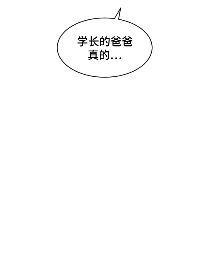 [第30话] 拜访100