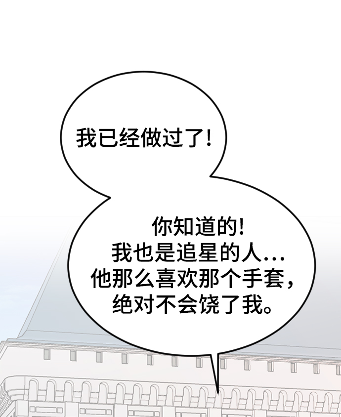 [第16话] 又一次开始41