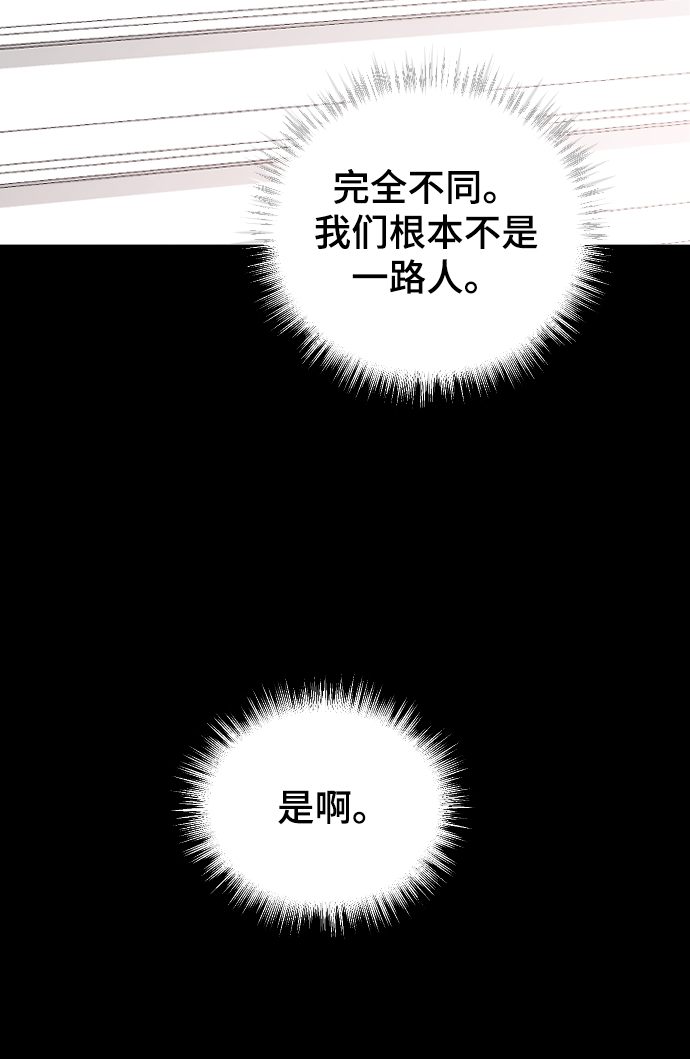 [第42话] 继续32