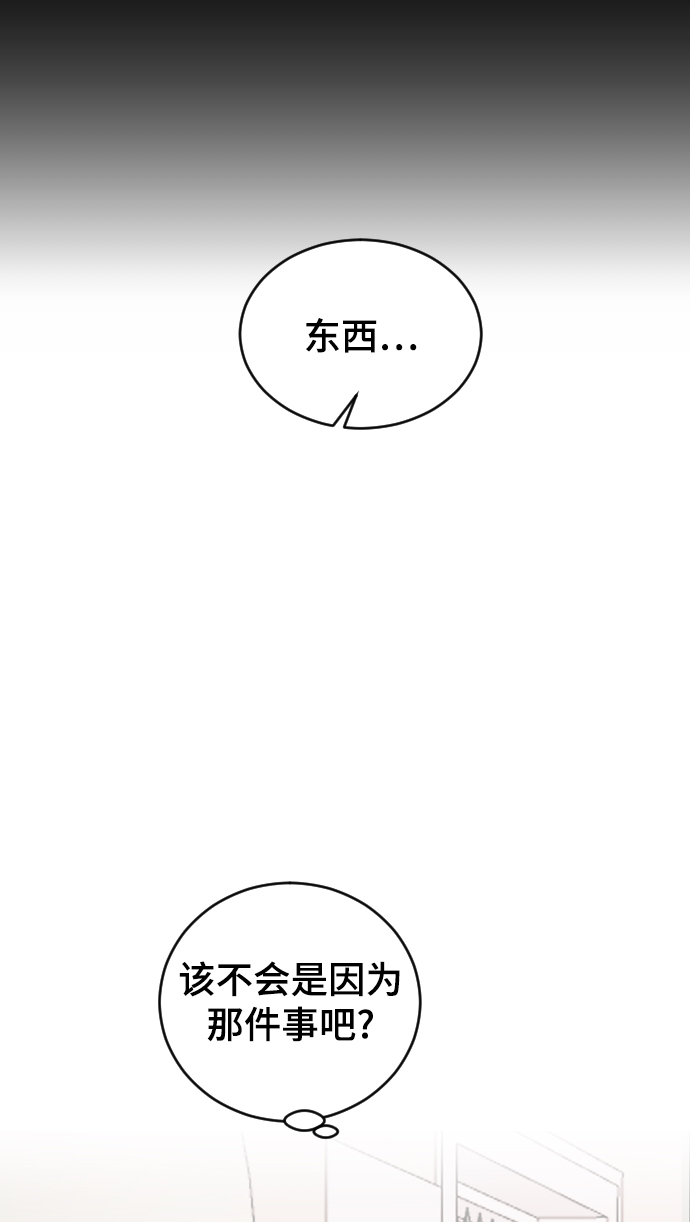 [第23话] 我可以做任何事情74