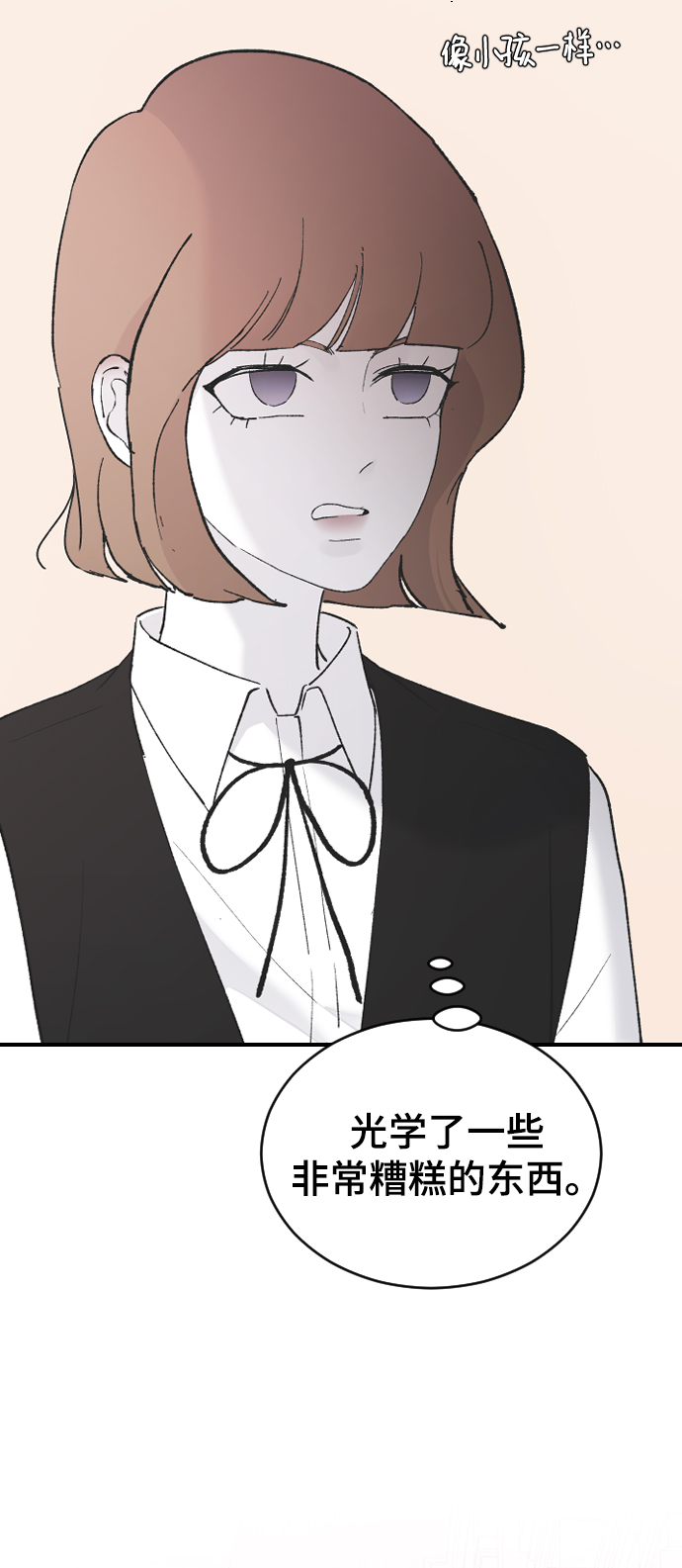 [第48话] 觉悟29