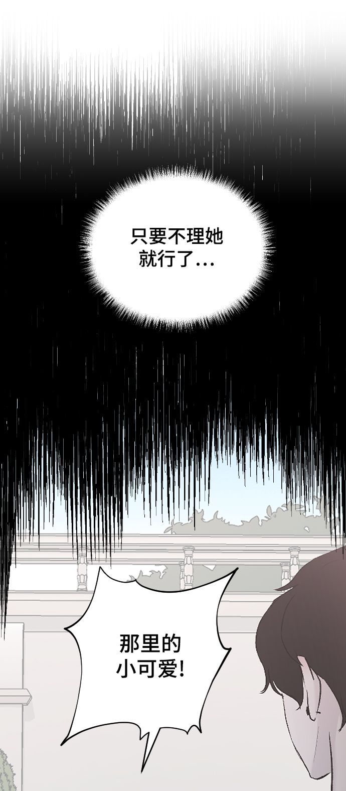 [第36话] 捉迷藏81