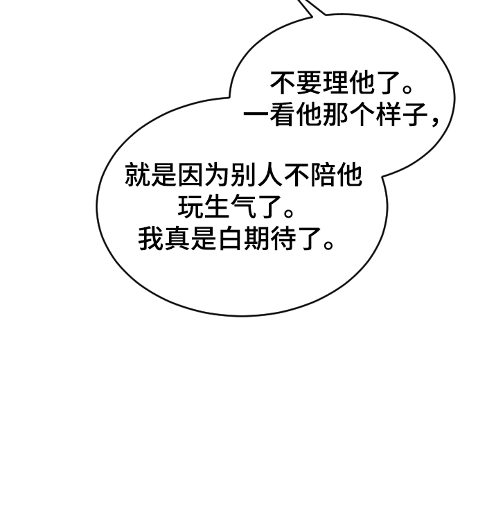 [第48话] 觉悟91