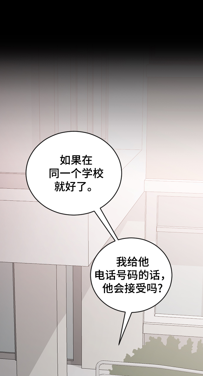 [第43话] 谎言33