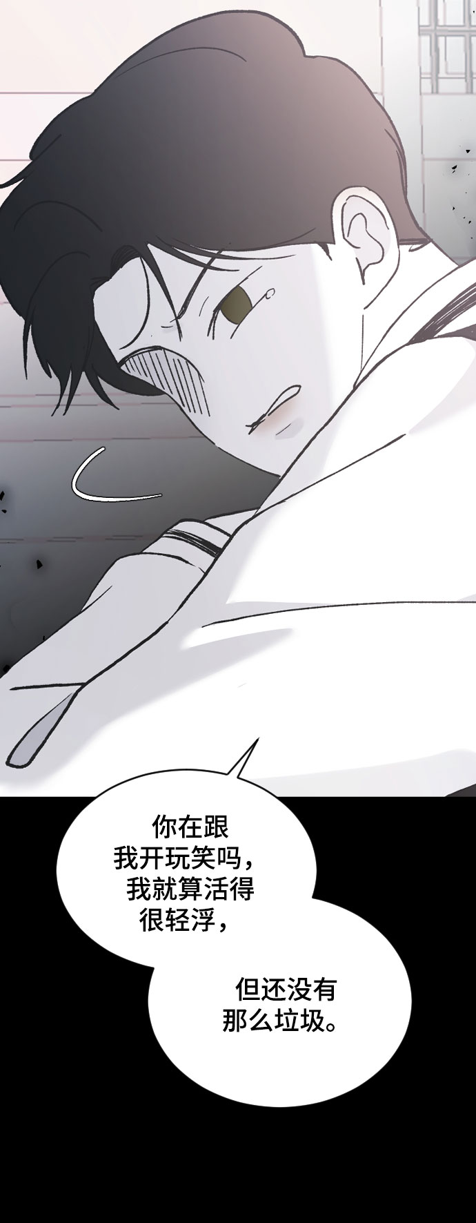 [第39话] 执着？21
