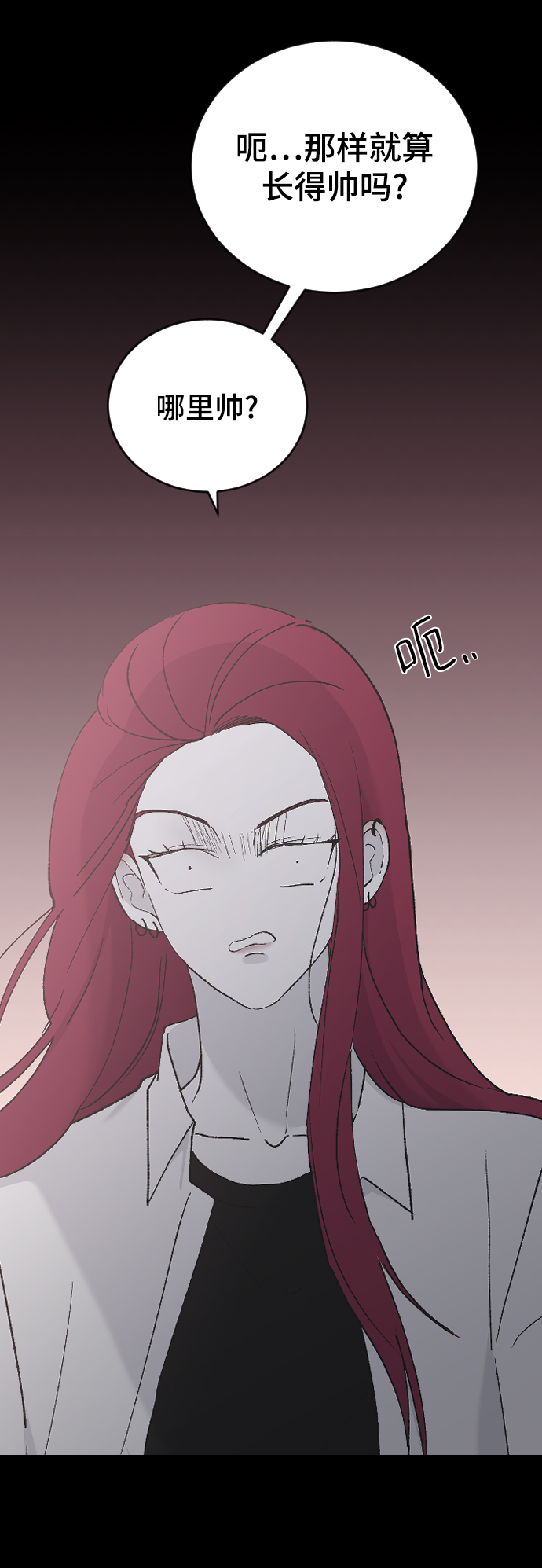 [第36话] 捉迷藏66