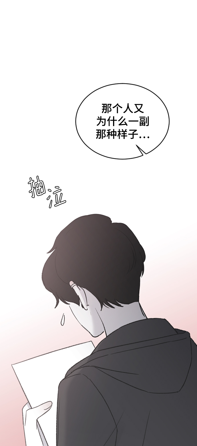 [第33话] 我爱你90