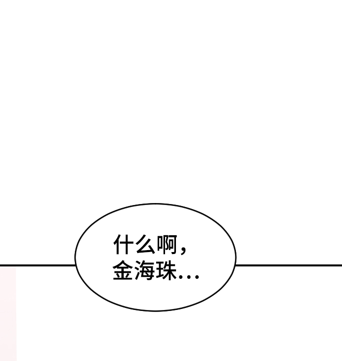 [第24话] 什麽都愿意做70