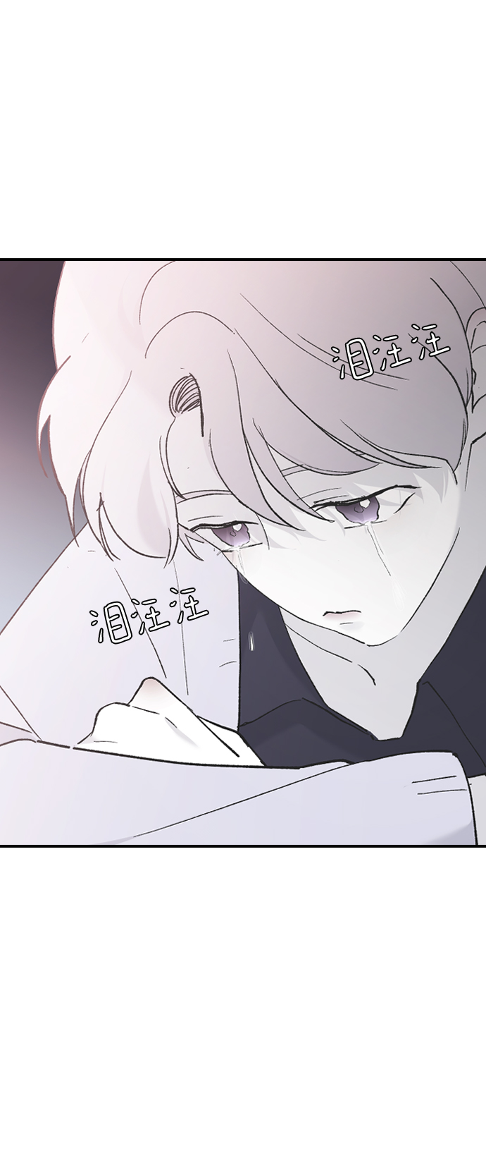 [第53话] 不是我的40