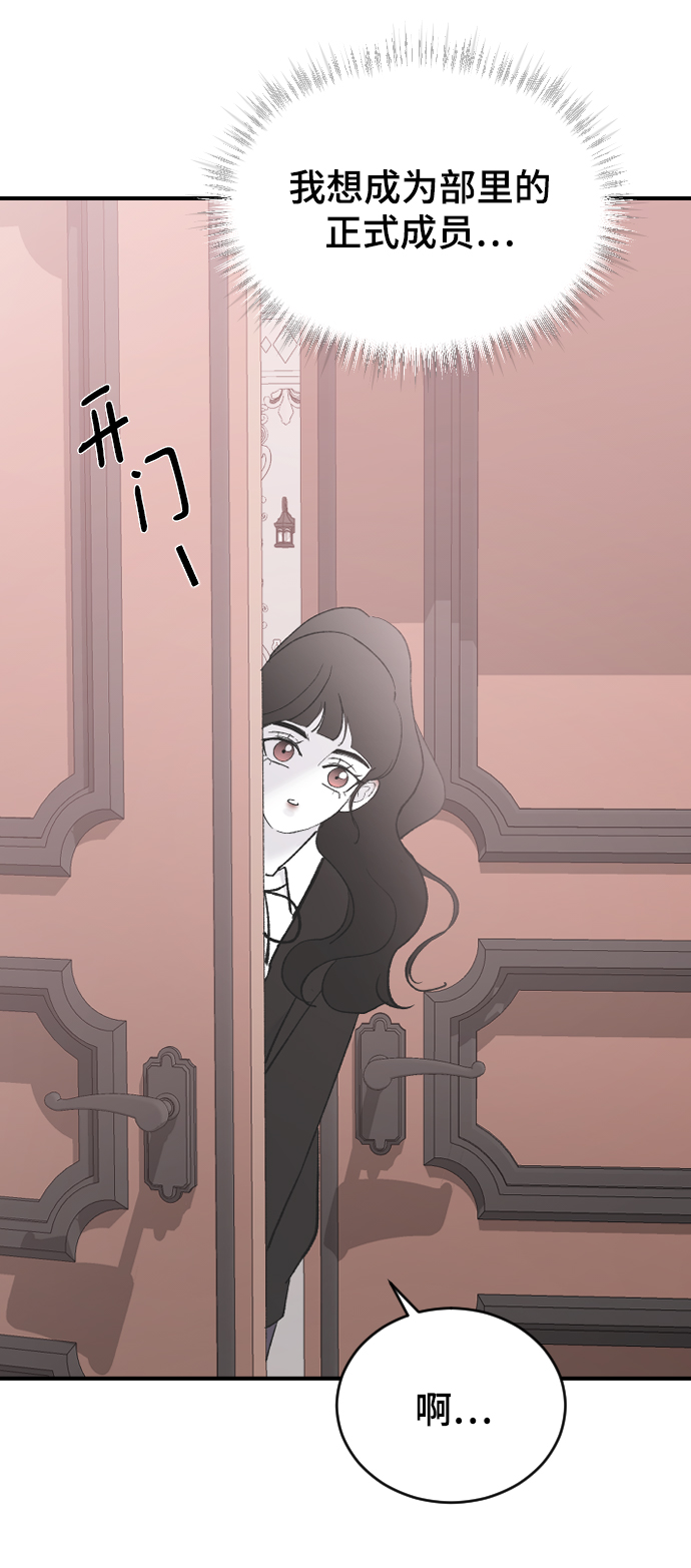 [第50话] 脆弱56