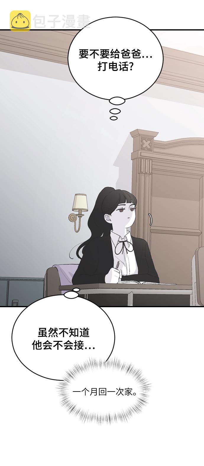 [第63话] 等一下5