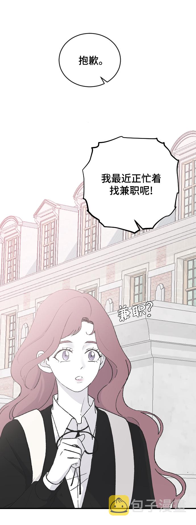 [第63话] 等一下64
