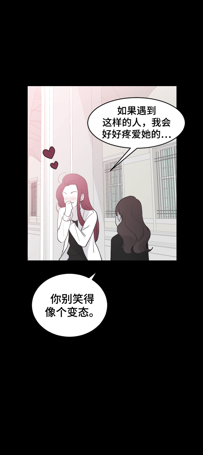 [第36话] 捉迷藏69