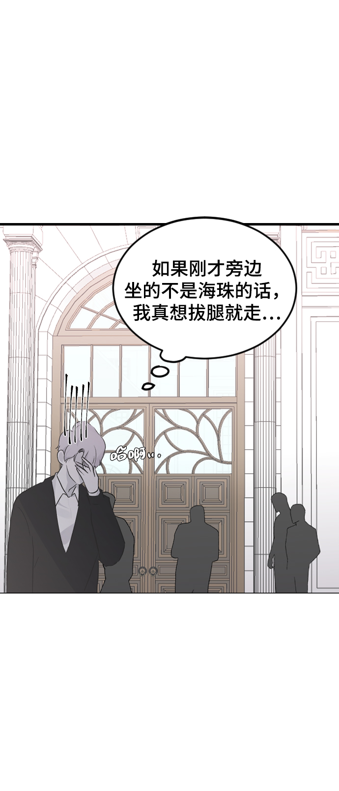 [第14话] 开始47