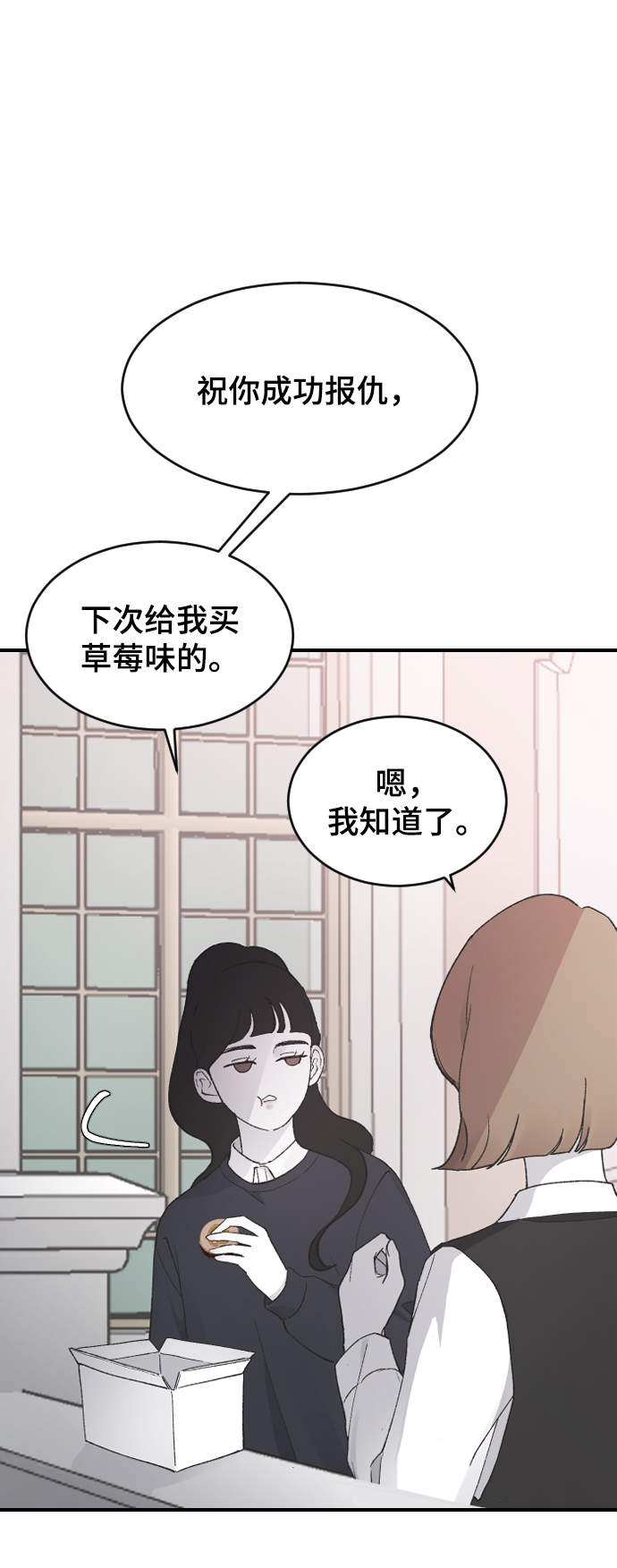 [第23话] 我可以做任何事情27