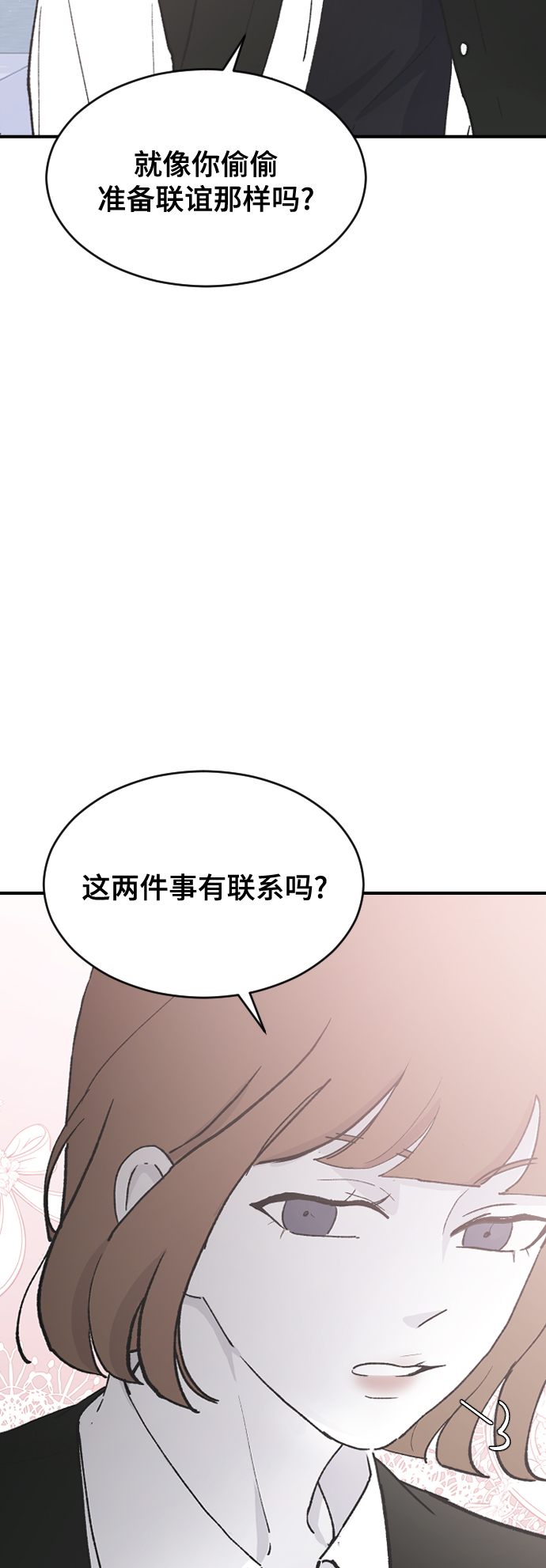 [第62话] 这下完了31